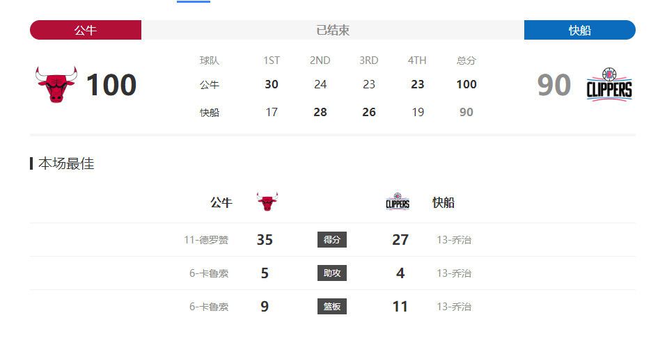 欧美韩日一区二区三区四区