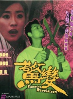 国产精品青青